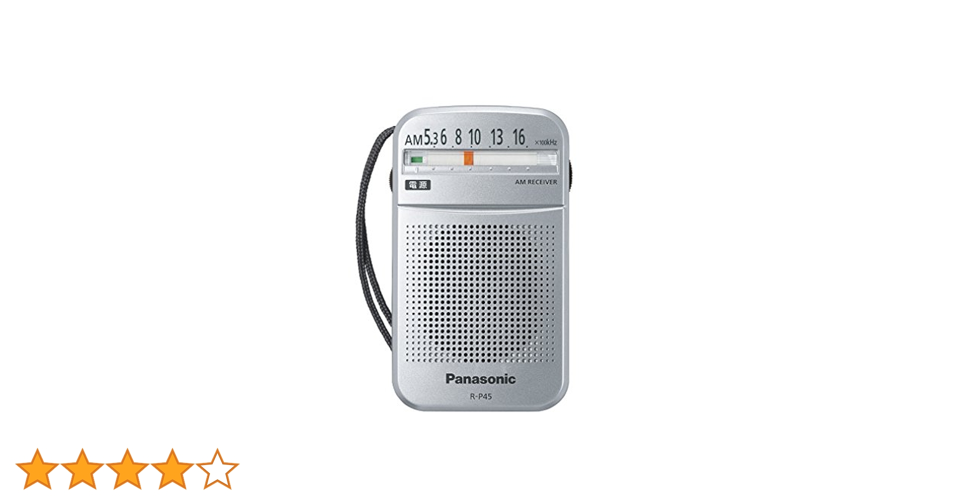 ゆーすけパオ　PAO Panasonic AM/FMラジオ シルバー ゆーすけパオ PAO Panasonic AM/FMラジオ シルバー ゆーすけパオ